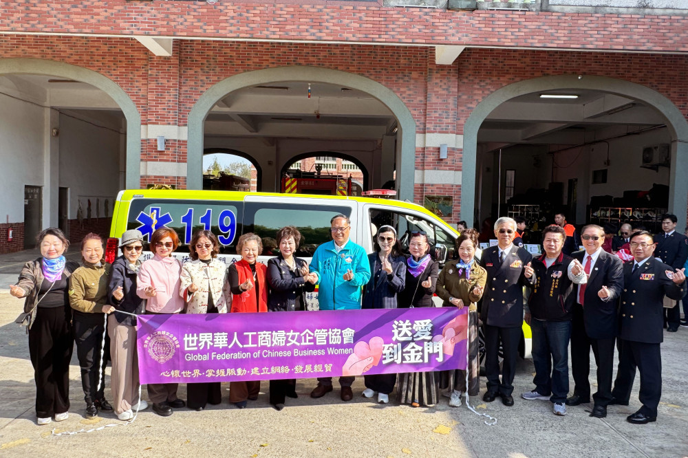 世華跨海捐贈金門消高規救護車 提升離島緊急救護量能