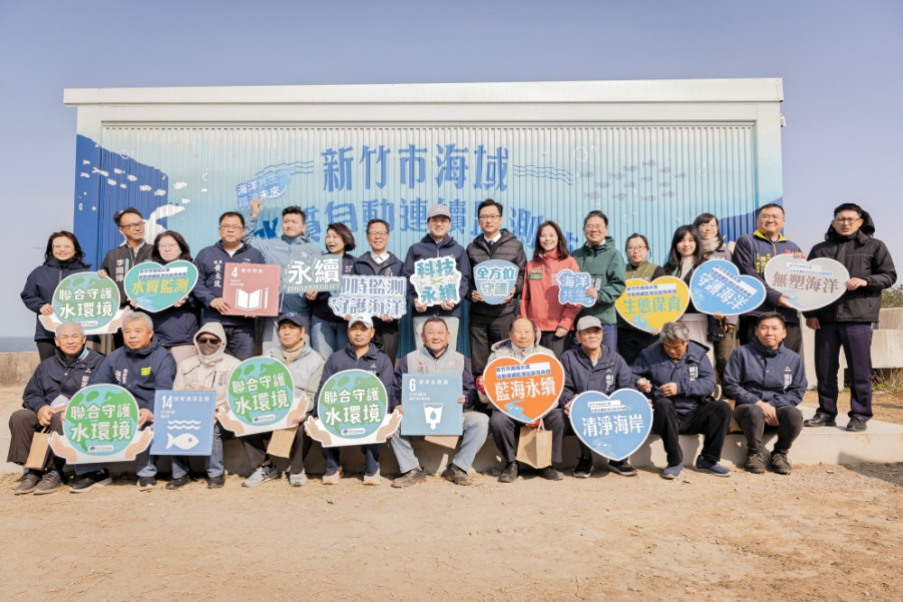 竹市智慧治理施政增添新頁　啟用海域水質自動監測站全天侯守護海洋