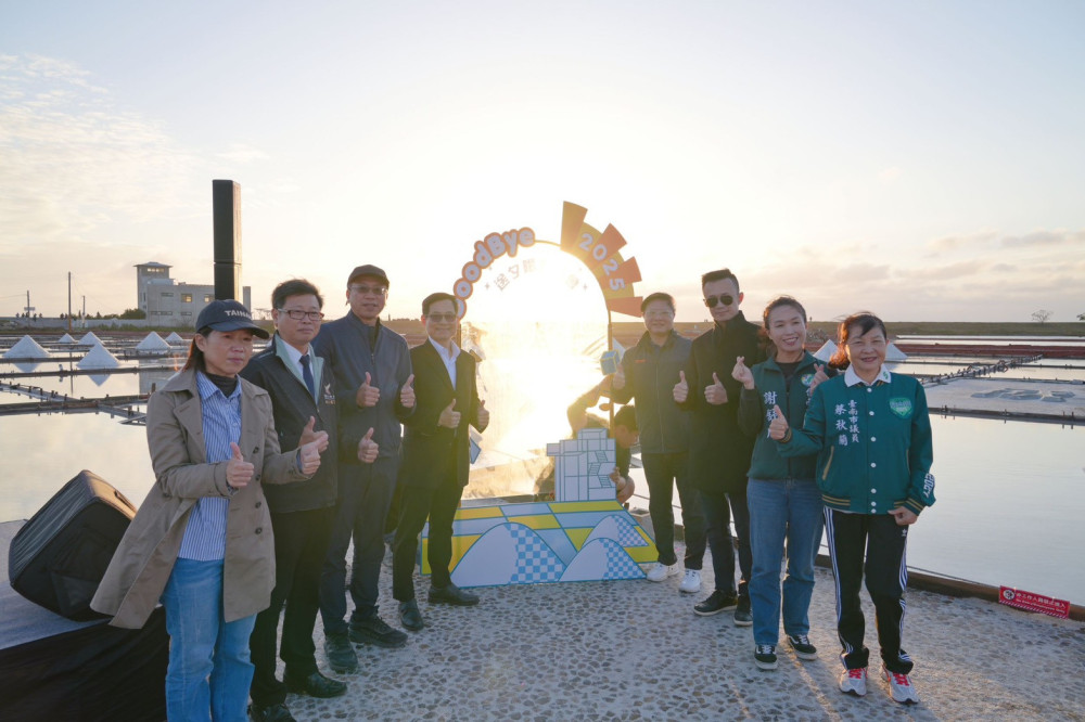  鹽田夕陽配音樂 雲嘉南送舊迎新溫馨落幕