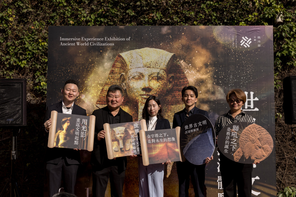 《世界古文明 沉浸體驗展》華山登場　穿越時空走入精彩古文明