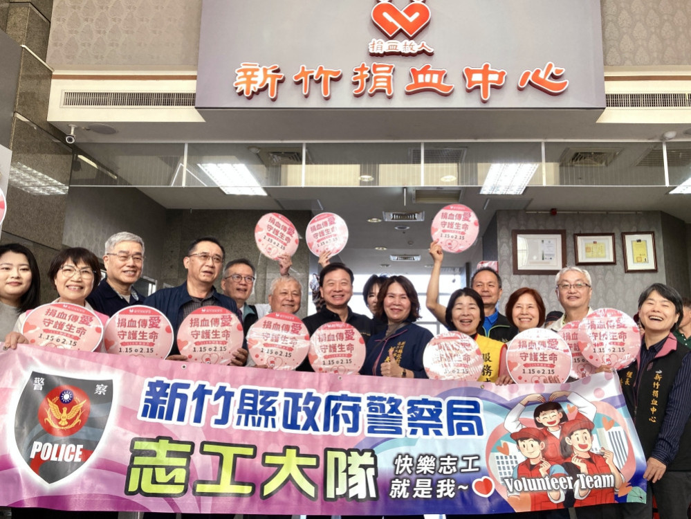 捐血傳愛，守護生命！捐血月開跑　竹市消防局1/19捐血備禮邀各界共襄