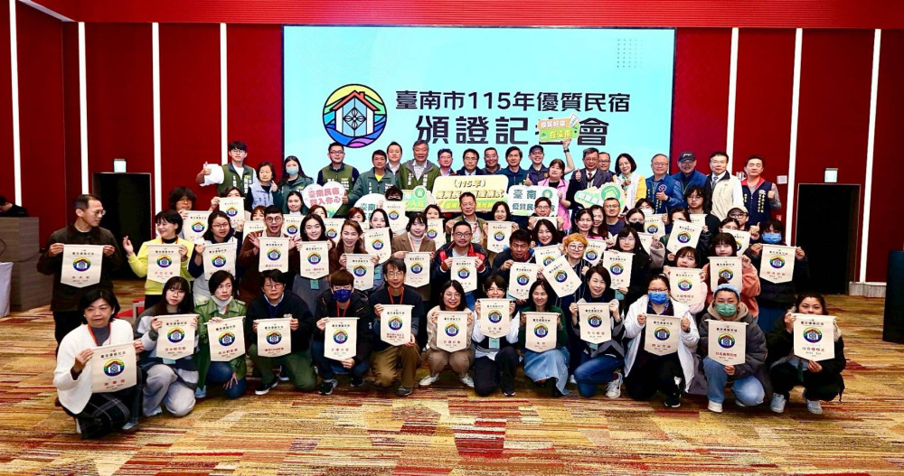 深耕旅宿品質 臺南頒發80家優質民宿認證，打造古都觀光新亮點