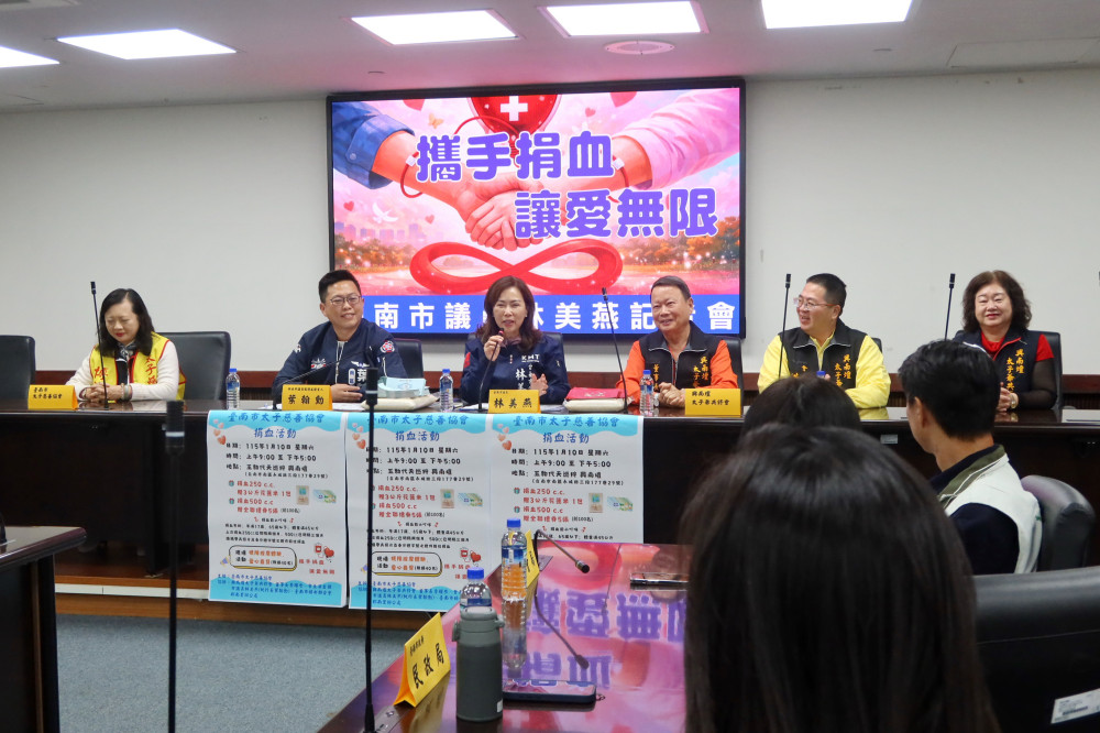 臺南血荒告急！興南壇加辦捐血活動 市議員號召踴躍響應