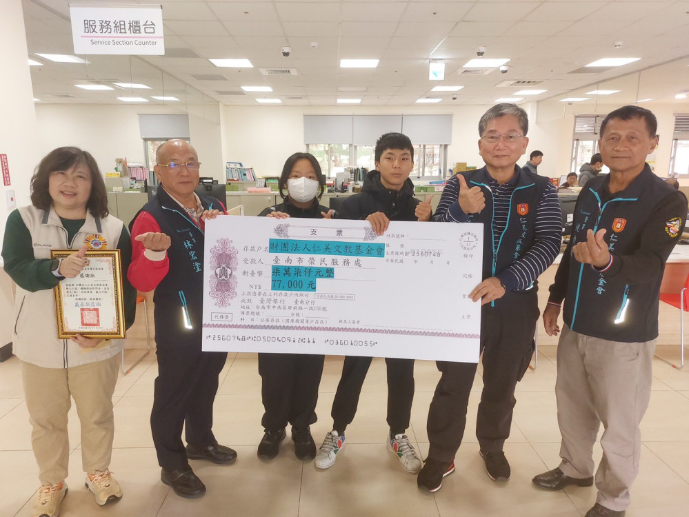 榮服處攜手仁美基金會慰問榮民遺孤見證善舉