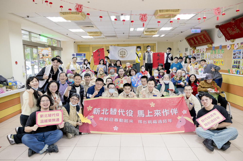 陪伴不缺席！新北替代役與志工為安養中心注入春節暖意