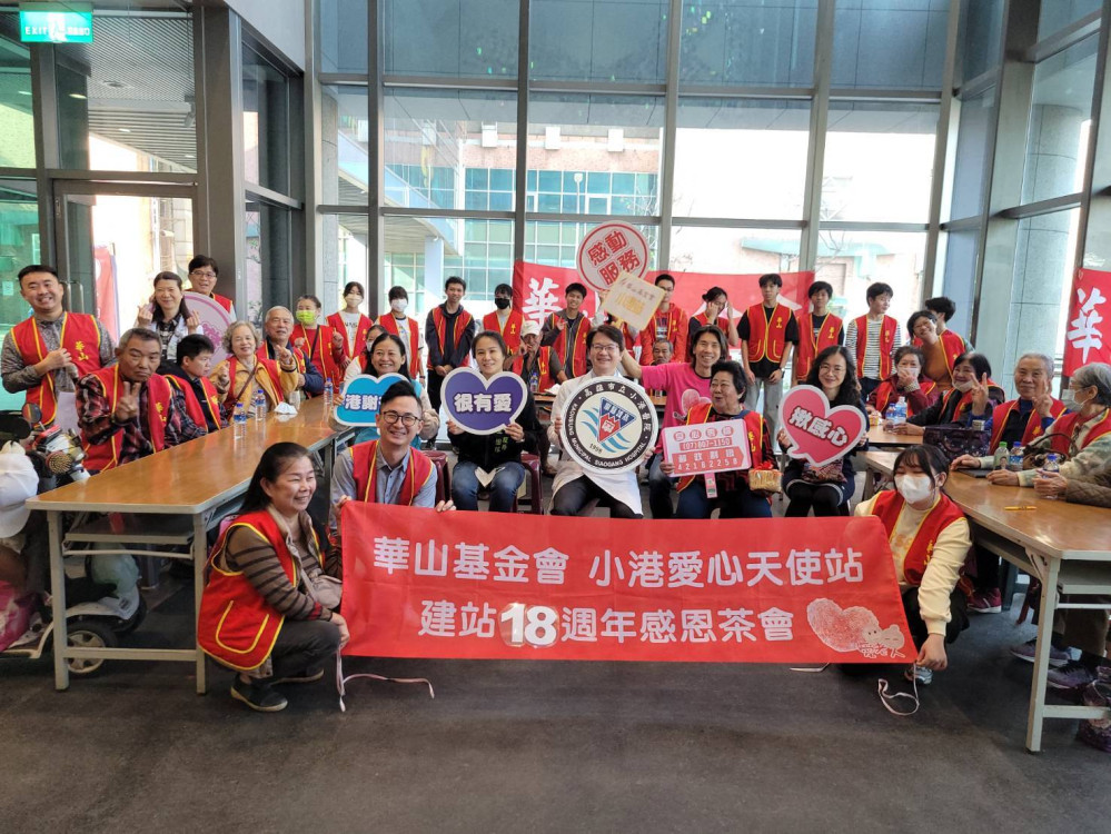 小港醫院暖心總動員！攜手華山18週年募愛心年菜送長輩