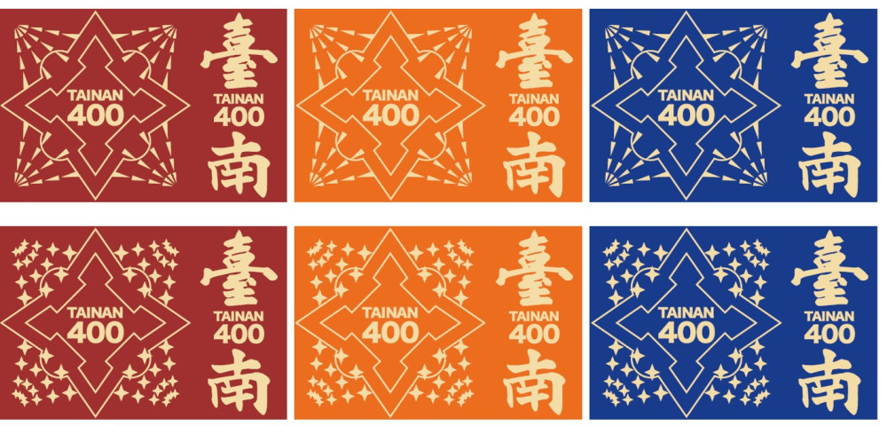 臺南 400 視覺授權延長一年！450 家響應店家續掀城市紀念熱潮