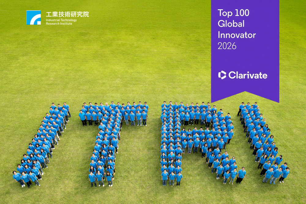 2026全球百大創新機構　工研院連9年獲獎創亞太區研發機構獲獎最多紀錄