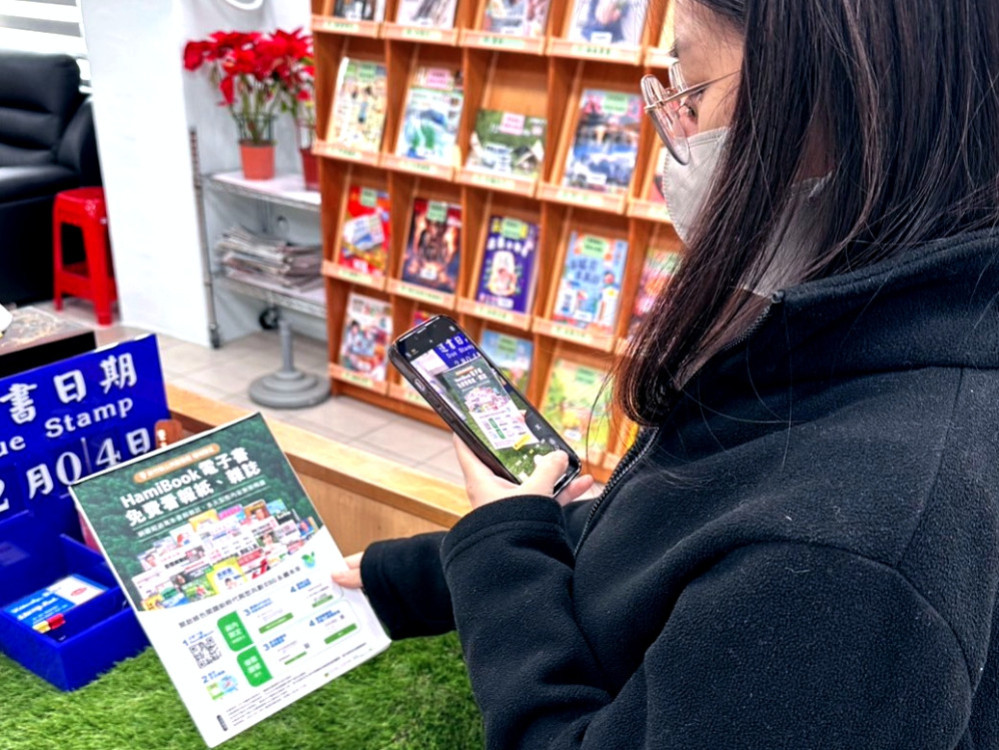 打造智慧書香寶山　寶山鄉公所導入Hami書城電子書服務