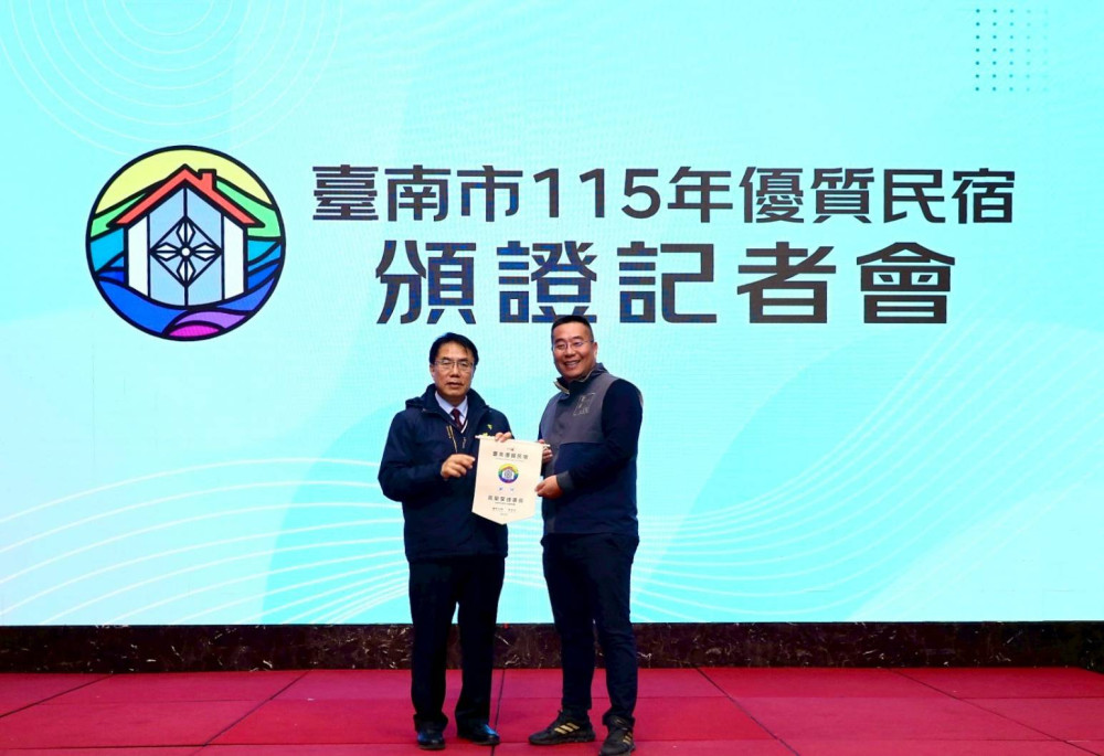 深耕旅宿品質 臺南頒發80家優質民宿認證，打造古都觀光新亮點
