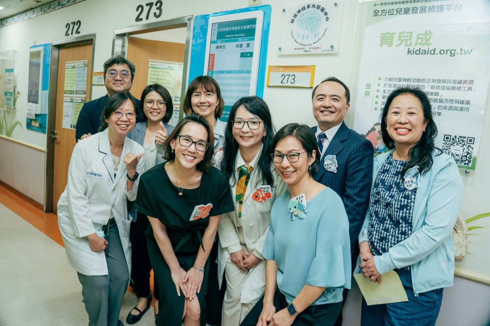 成大醫成立台灣神經多元發展中心 與加州大學UCLA合作跨專業服務