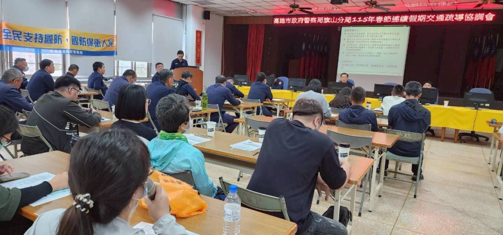 旗山警分局強化春節交通疏導  聯合多單位保障用路安全