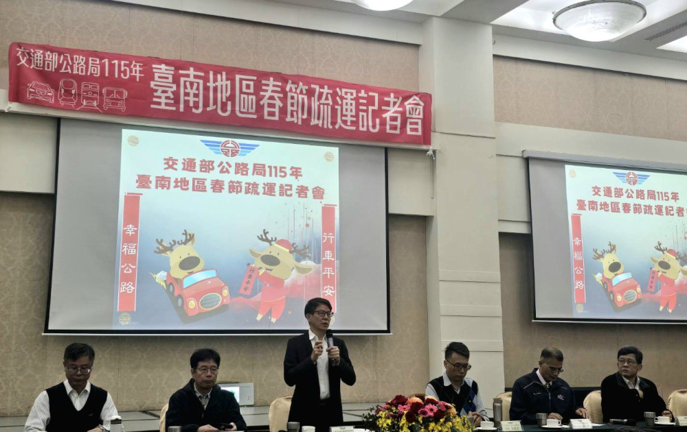 臺南春節疏運看這！公路局籲做好行前規劃掌握路況免塞車
