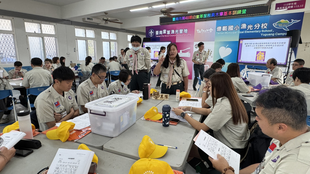 臺南辦國中小候用主任童軍木章基本訓練 培育校園領導專才