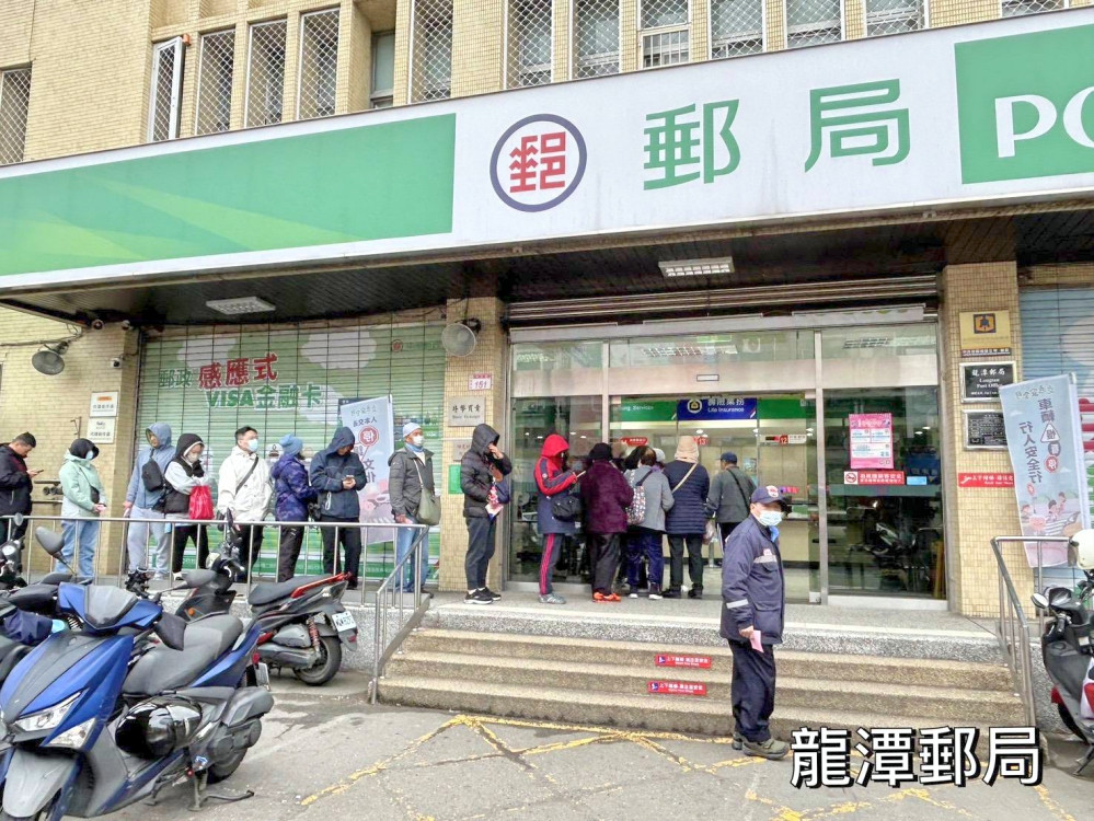 新鈔在手、好運在心　桃園郵局2/9-13日六處據點同步提供新鈔兌換服務