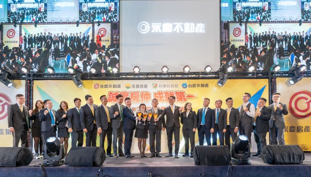 市場逆勢暖心犒賞 永慶四品牌台南尾牙匯聚1300位夥伴凝聚向心力