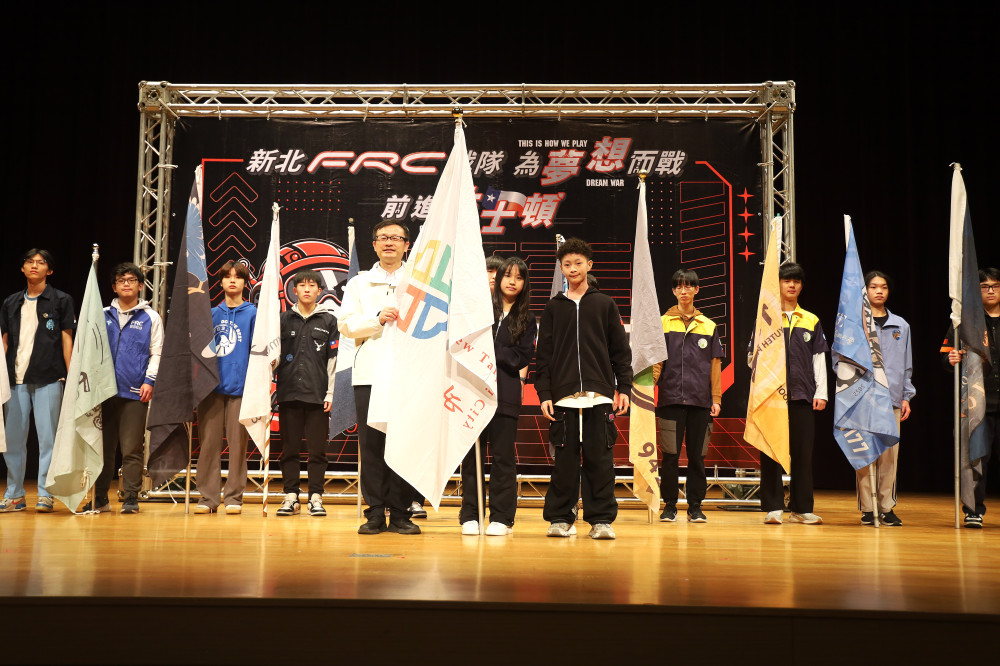 展現新北科技教育力　12校FRC戰隊出征世界區賽
