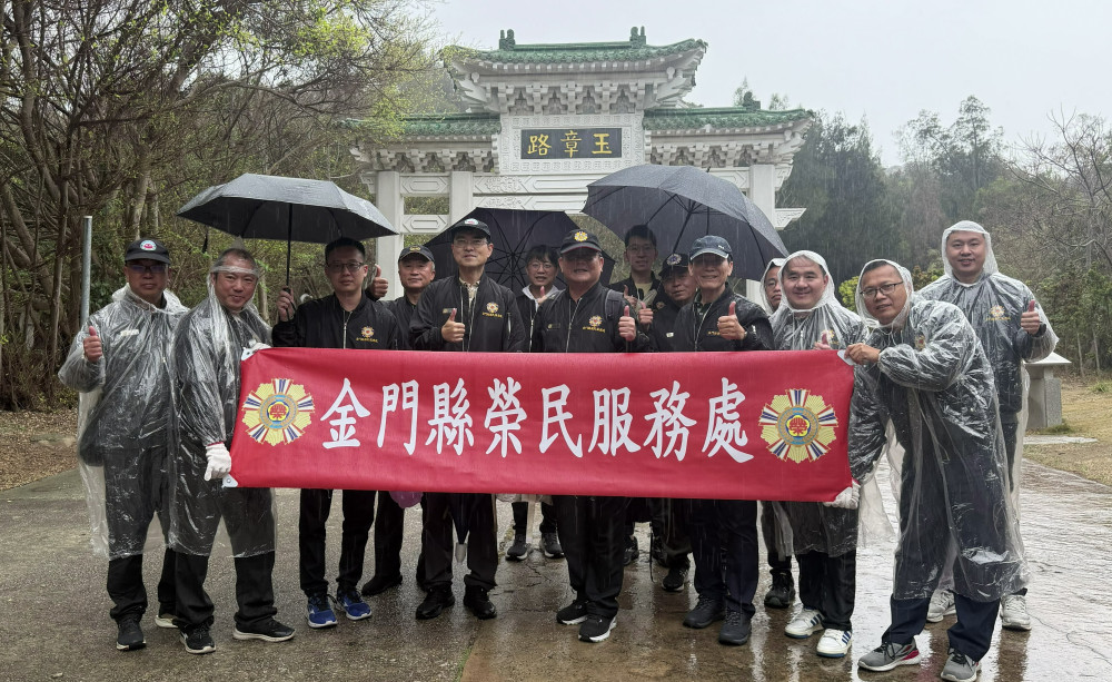 金門榮服處太武山淨山祈福 凝聚向心守護榮民眷福祉