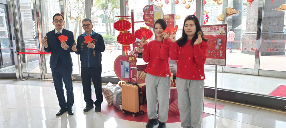 2026馬年走春首選！台南大遠百300份福袋開賣，頭獎iPhone 17再加碼抽黃金