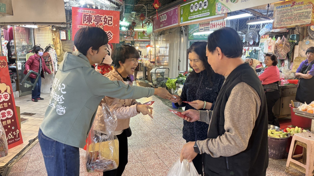 立法委員陳亭妃攜陳怡珍快閃東菜市、水仙宮市場 民眾擊掌送祝福