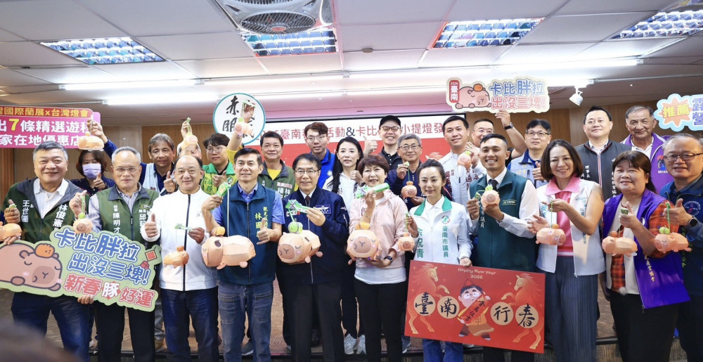 臺南推一站式行春資訊網 限定卡比胖拉提燈 228 連假開送