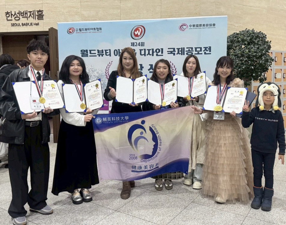 輔英科大健美系狂掃五金三銀一銅佳績！韓國國際賽奪九面獎牌創紀錄