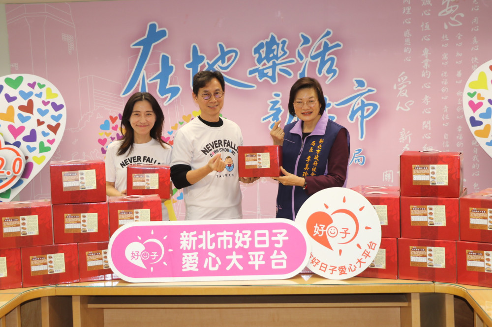 唐氏症基金會捐贈996份鴻福年菜 　關懷身障及弱勢兒少家庭