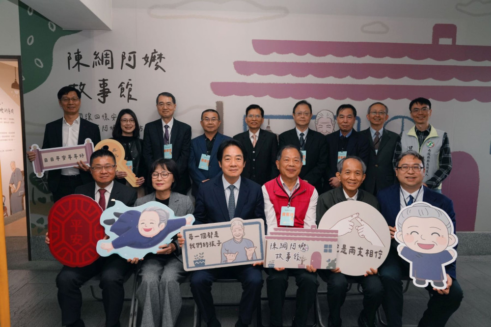 總統出席陳綢阿嬤基金會更名揭牌 故事館開幕