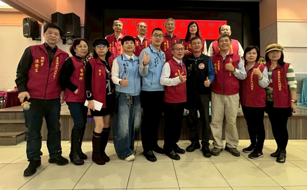 屏東金同會會員大會鄉情鄉誼 家鄉土仁粿解鄉愁