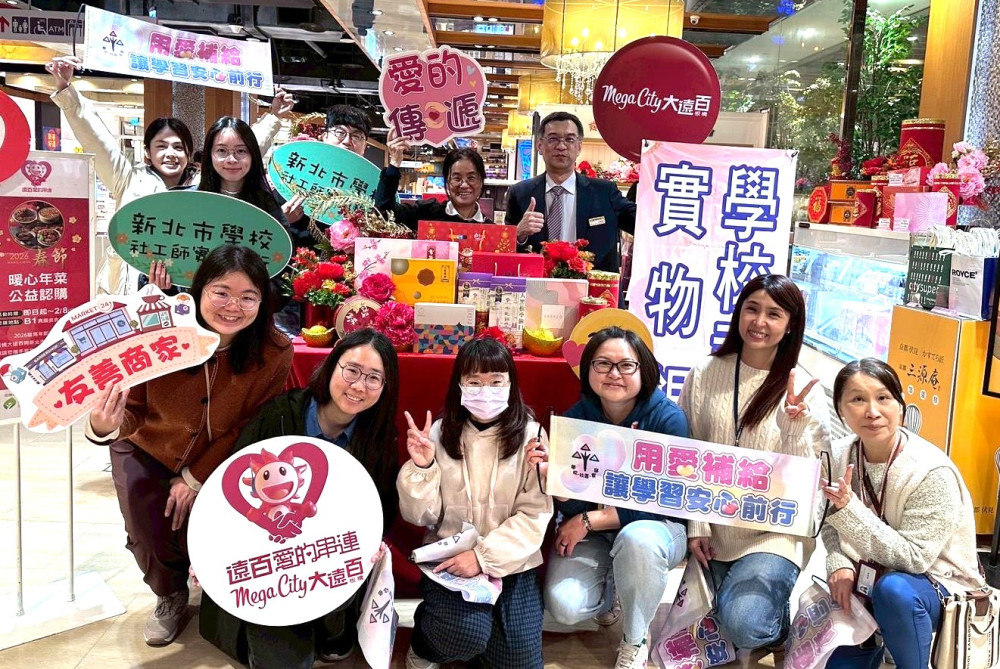 「學校社工師實物銀行」走進校園與家庭　協助學子穩住生活、安心學習