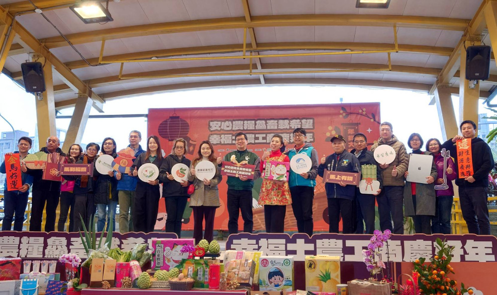 安心農糧鱻畜載希望 農糧署跨署合作 春節前夕希望廣場一站購足國產年貨