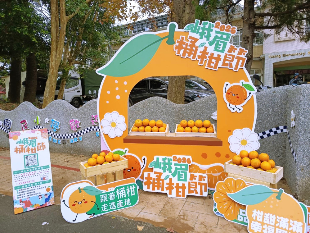 走入產地、認識農業　2026 峨眉鄉桶柑節1/31–2/1感受桶柑風味特色