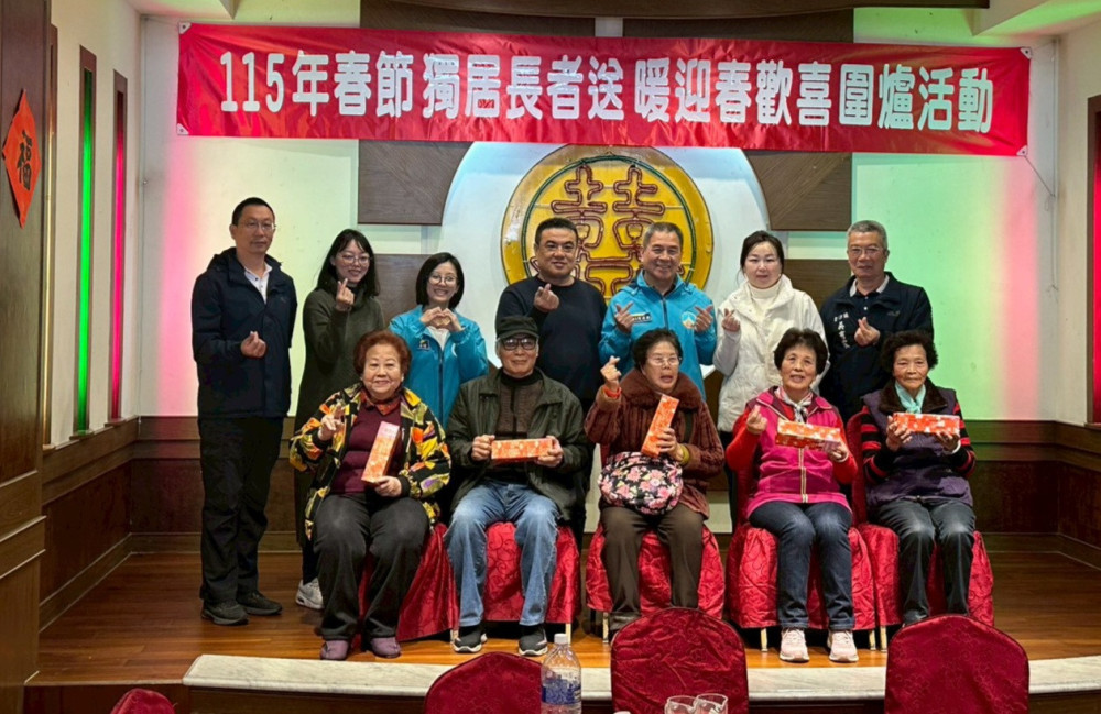 金門新年圍爐餐會 送暖迎春關懷獨居長者