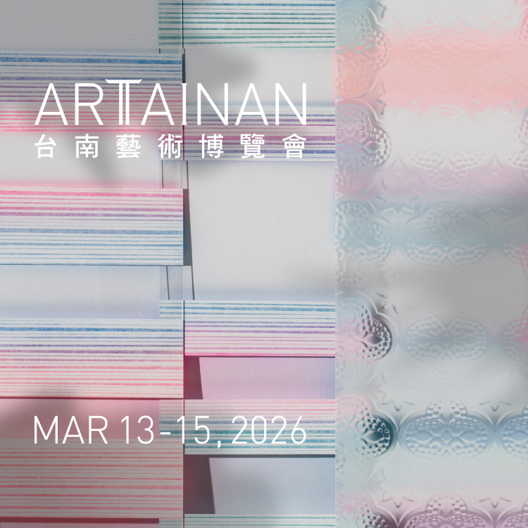 ART TAINAN 2026 台南藝術博覽會展商名單公布