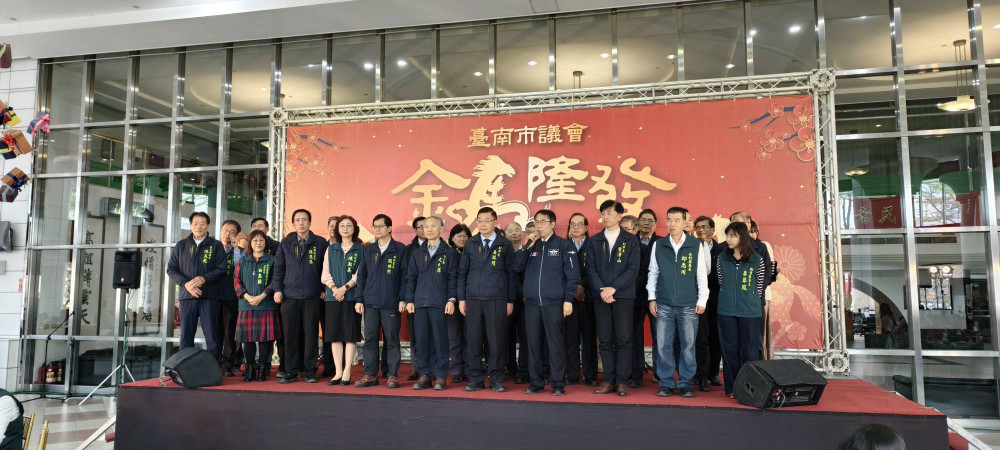 府會齊聚賀新春！臺南市議會「金馬隆發」聯誼餐會 邱莉莉黃偉哲合唱祝好過