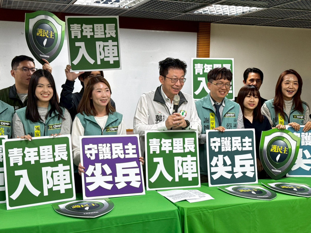 年底地方選舉倒數 民進黨南市黨部啟動里長登記與輔選布局