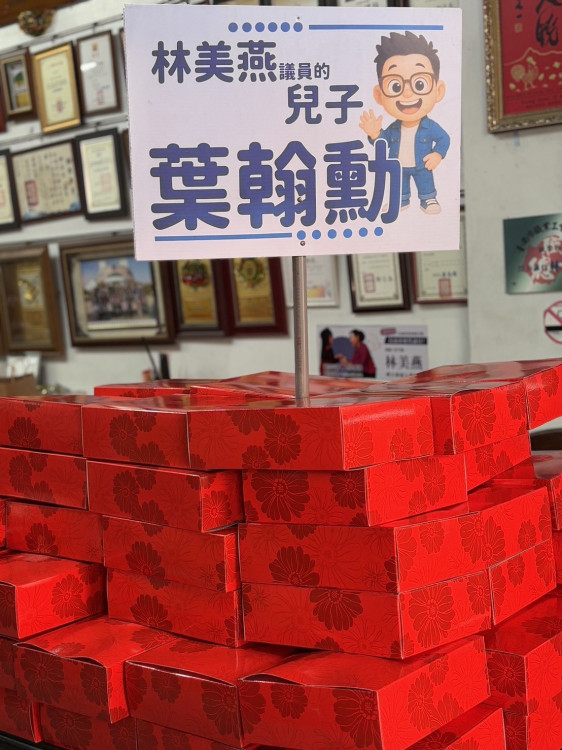 愛心延續11載！林美燕發起年菜認捐，千份干貝雞溫暖台南弱勢家庭