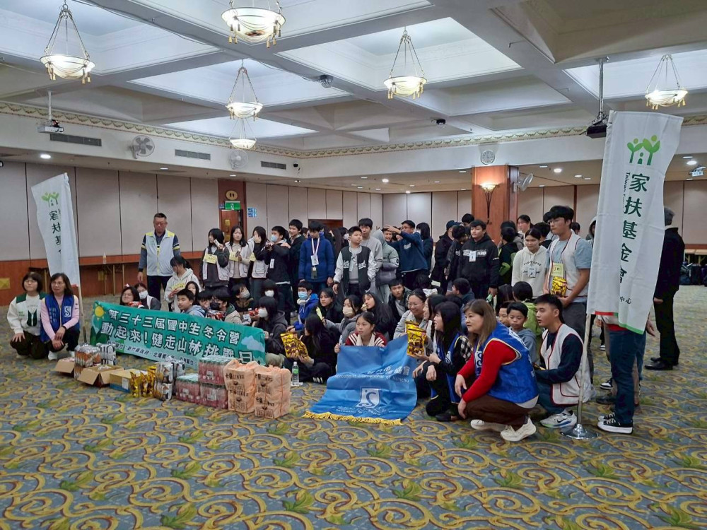 動起來，健走山林挑戰趣！　新竹家扶第33屆國中生冬令營圓滿豐富