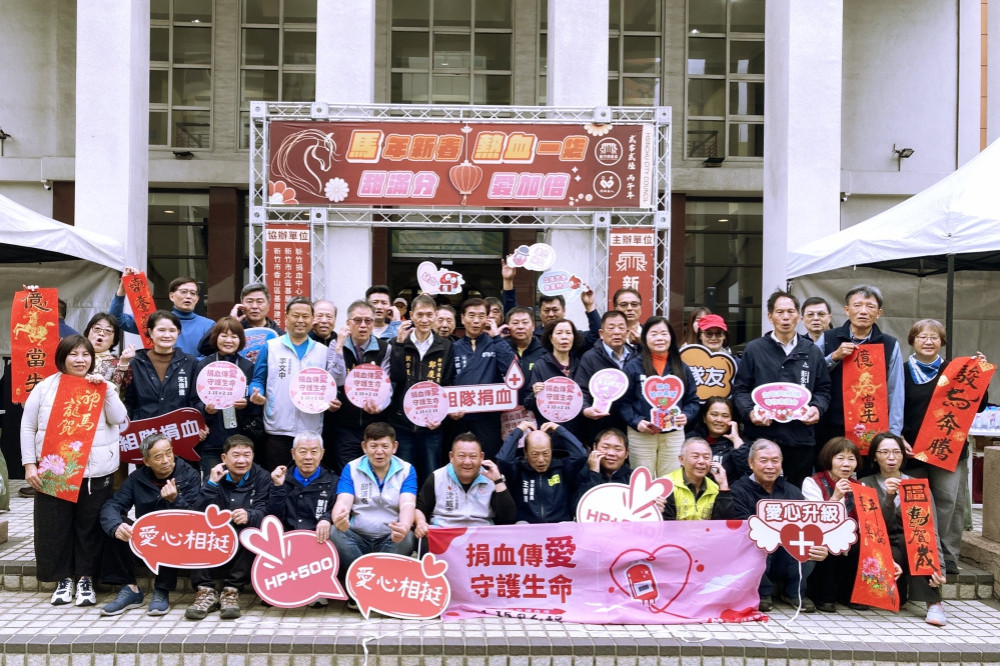 竹市議會連7年公益捐血　籲熱血英雄們加入捐血行列傳遞愛與希望