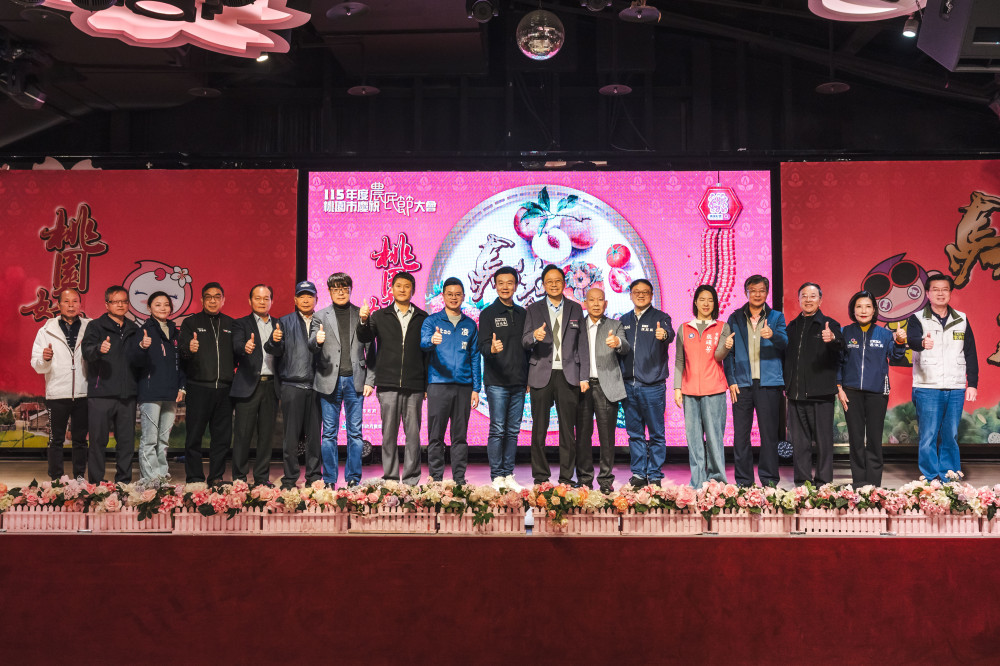 桃園市115年度慶祝農民節大會　張善政市長頒獎表揚共計174個獎項