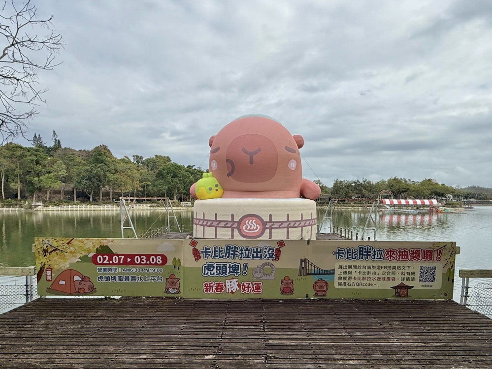 馬年走春選臺南！「金馬伍吉」主題佈置亮相 三處埤塘藏滿新春驚喜