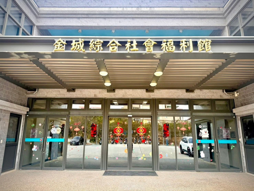 金城社福館銀髮健身俱樂部115年第1期3/9開課 開放報名