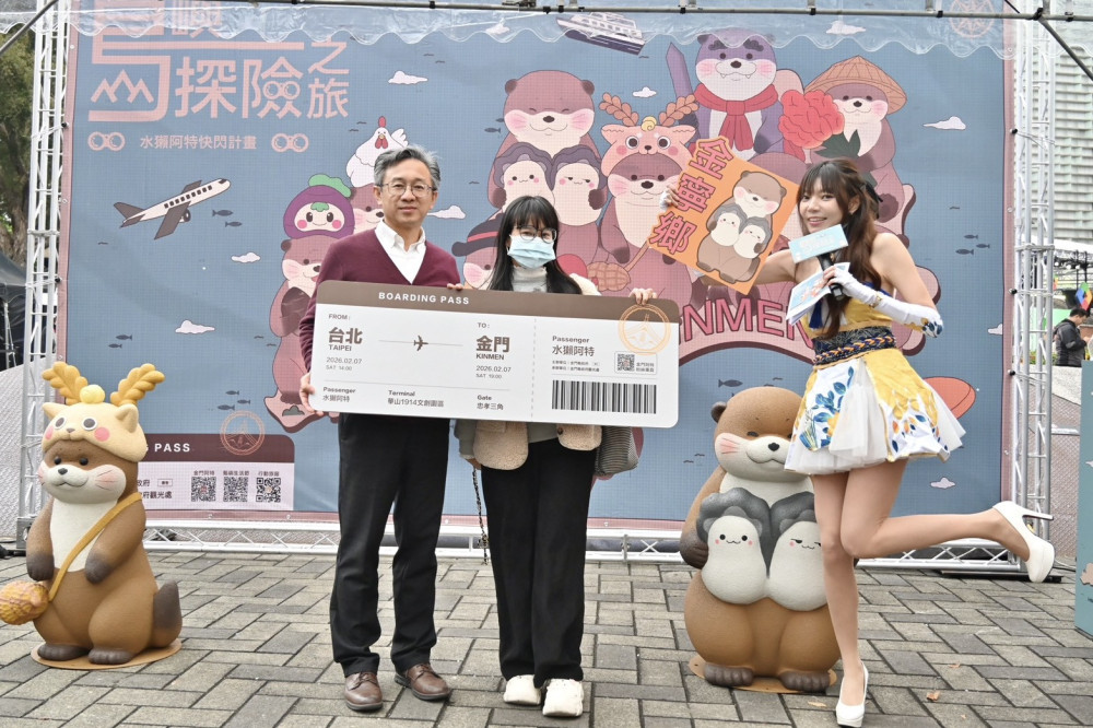 金門年度行事曆精彩接力！跟著阿特遊金感受島嶼魅力