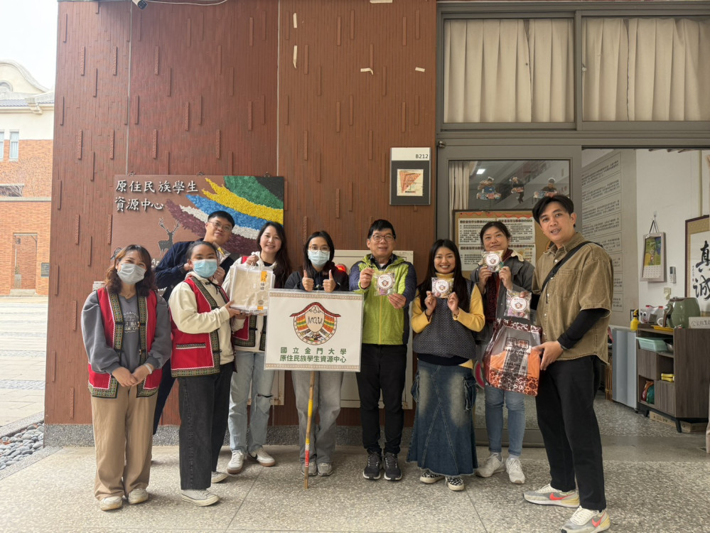 教育部原資中心×臺東大學原社中心跨海蒞金大觀摩交流