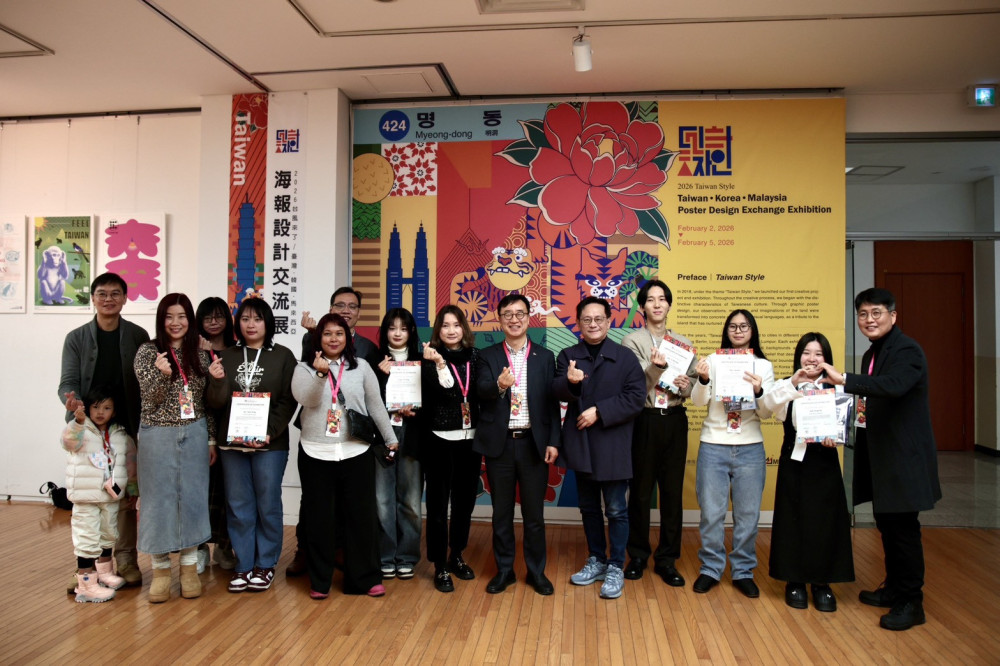 南應視傳「台風來了」串聯臺韓馬3國共築亞洲設計對話平台