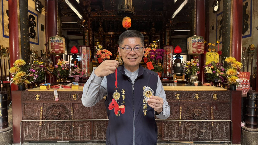 學甲慈濟宮初一初二登場 保生金幣加持啟運暨紅包摸彩 