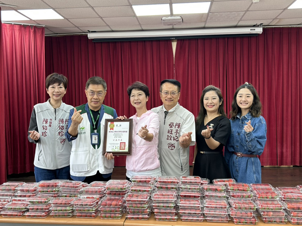草莓季尾聲送溫暖 立法委員陳亭妃聯手民間捐 250 盒草莓 讓弱勢學子莓開眼笑