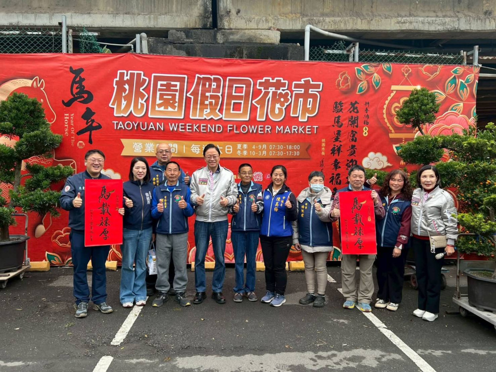 桃園假日花市春節不打烊！　張善政市長走訪發送福袋提前拜早年