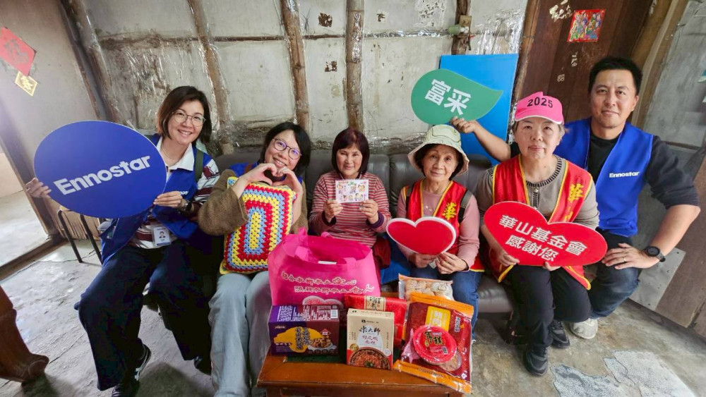 企業愛心挺在地 捐 20 萬助華山 盼籌經費汰換新市站服務車