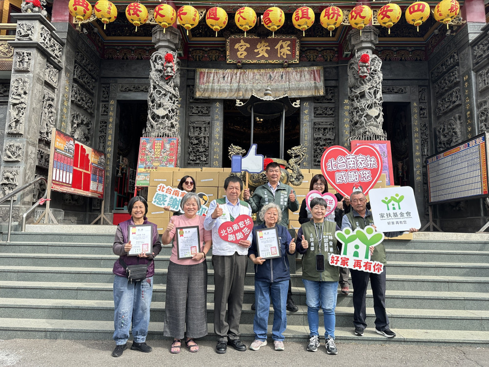 千斤暖心麵條助學！南廠保安宮與邱莉莉議長攜手 北台南家扶兒獲強力後盾